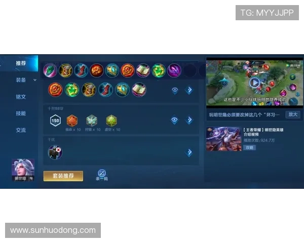 科学王者荣耀速度训练全攻略提升游戏反应与操作技巧的方法分享